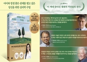 하버드생 사칭·추천사 조작, 출판사 ‘발칵’…작가 SNS에는 부고장