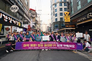 동대문구, 민·관·경 합동 마약 제로 캠페인 전개