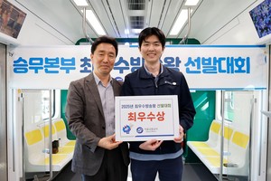 올해의 최우수 방송왕 5호선 이수현 기관사