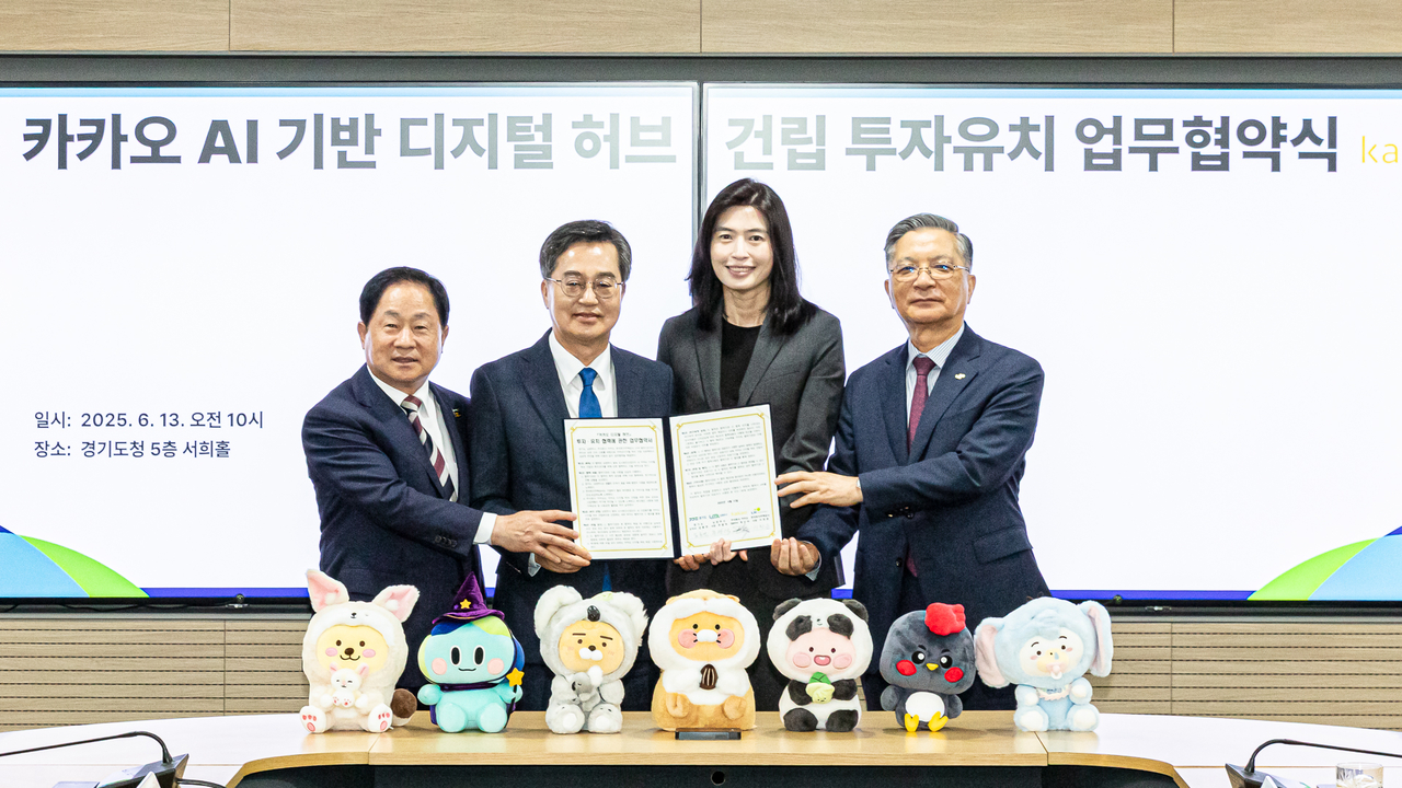 Kakao CEO Chung Shin-a (center right), Gyeonggi Governor Kim Dong-yeon (center left) and officials  pose for a commemorative photo at the signing ceremony at Gyeonggi Province on Friday. (Kakao)