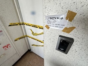 대구 스토킹 살해범 세종 왔다…세종시 “외출 자제해라”