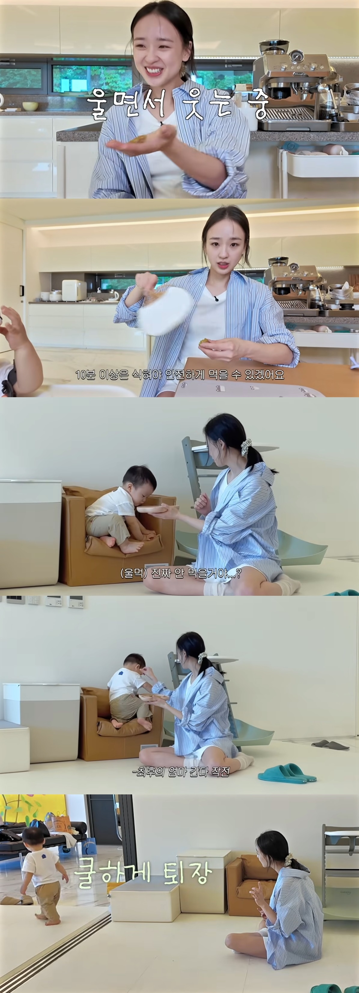 사진=유튜브 채널 ‘손연재 sonyeonjae’ 캡처