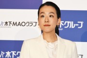 “오랜 꿈 현실로”…아사다 마오, ‘김연아 라이벌’토토사이트 토스 입금 지도자로 첫발