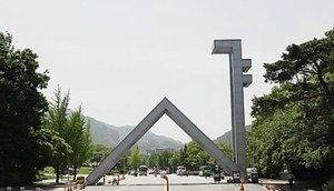 “우리나라, 친중 세력이 암약”…서울대 학생들, 교수 혐중 발언 문제 제기
