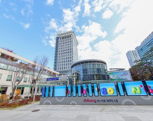 도봉구 김선주 자치행정과장·고금숙 기획예산장 4급 승진