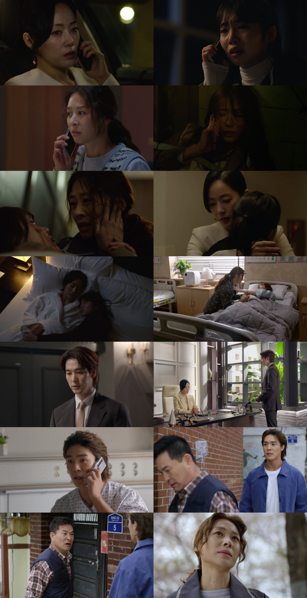(사진제공: MBC)