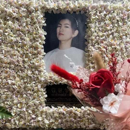 故 김환성