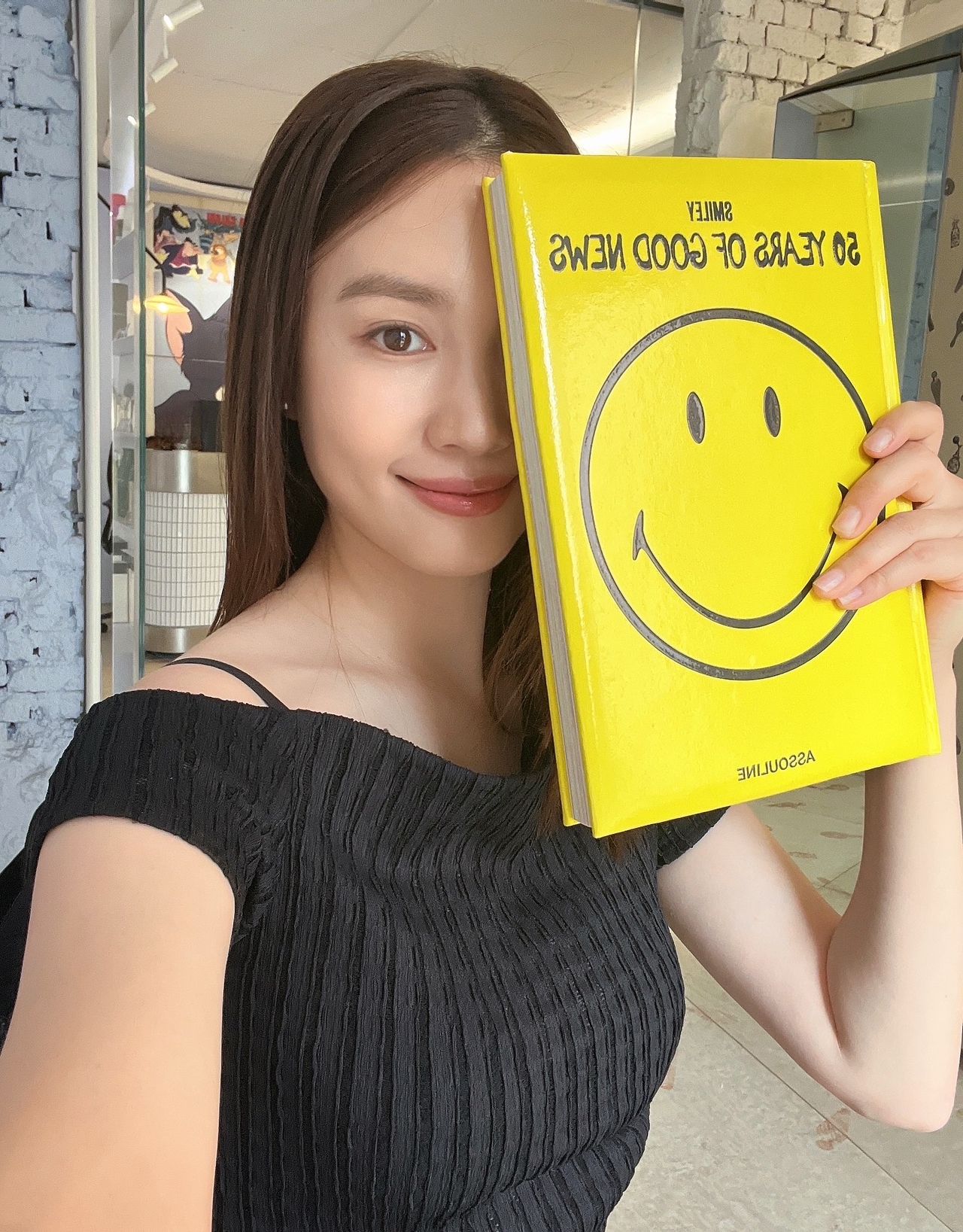 진아름