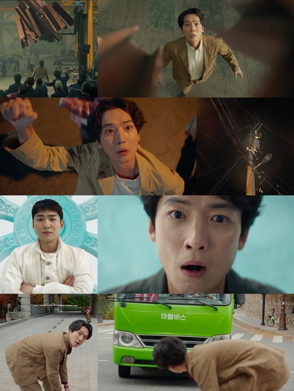 사진 제공 = MBC ‘노무사 노무진’