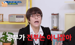 딸 ‘전교 1등’인데 자퇴?…오열했던 母조혜련 “너무 잘한 일”