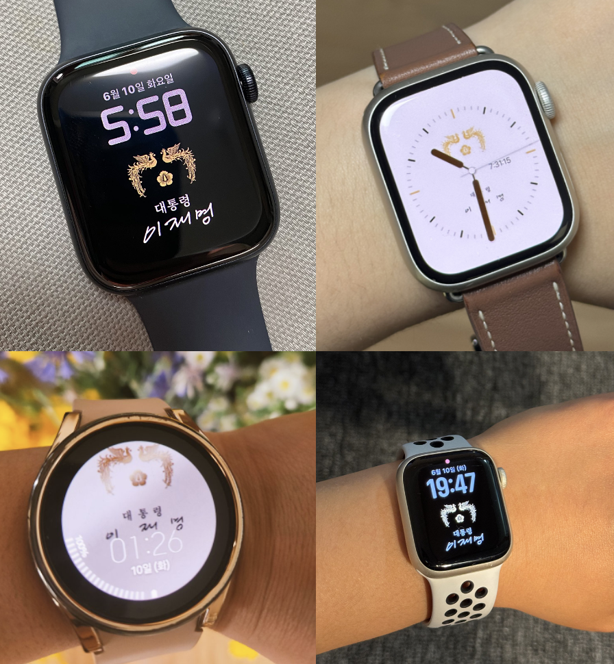 Digital Goods Featuring President Lee Jae-myung Launched for Smartphones and Smartwatches