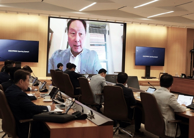 SK Group Chairman Chey Tae-won delivers a virtual opening speech at last year's business management strategy meeting. (SK Group)