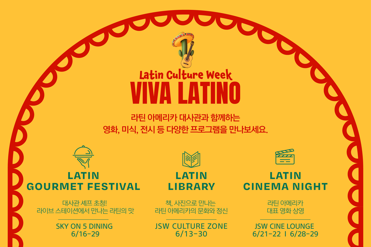 Promotional image for "Vivo Latino" festival (Jeju Shinhwa World)