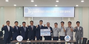폴리텍대학, 한국야금과 뿌리산업 이끌 기술인재 키운다