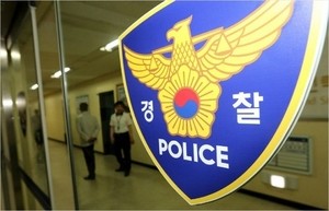 디시인사이드에 尹 살해 예고 글, goal 토토사이트 수사 착수