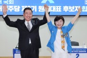 ‘김병기 vs 서영교’ 민주당 오늘 새 원내대표 선출…취임 직후 협치 시험대[이런정치]
