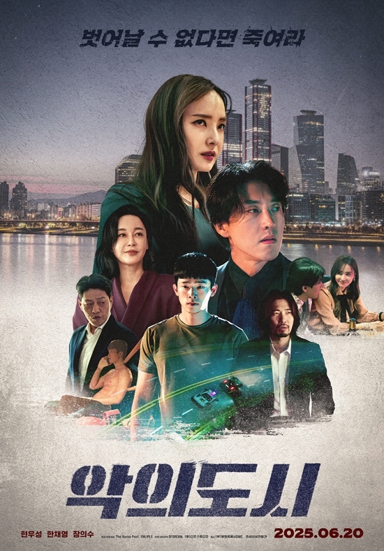 사진=영화특별시SMC 제공