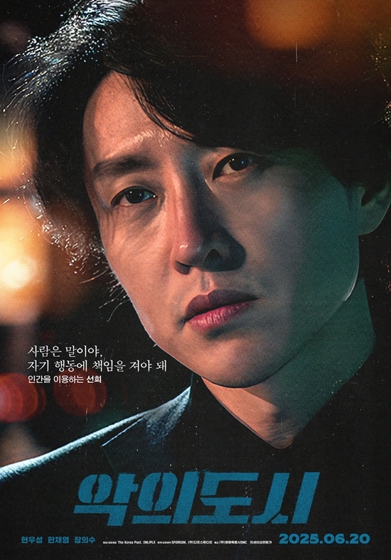 사진=영화특별시SMC 제공