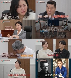 ‘이숙캠’다이어트 아내 향한 ‘망언 폭격기’ 남편, 시청자 질타 받아