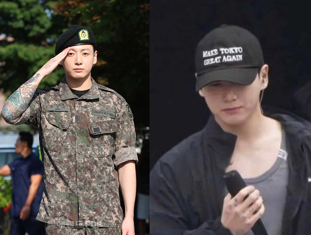 정국/사진=민선유 기자, 온라인 커뮤니티