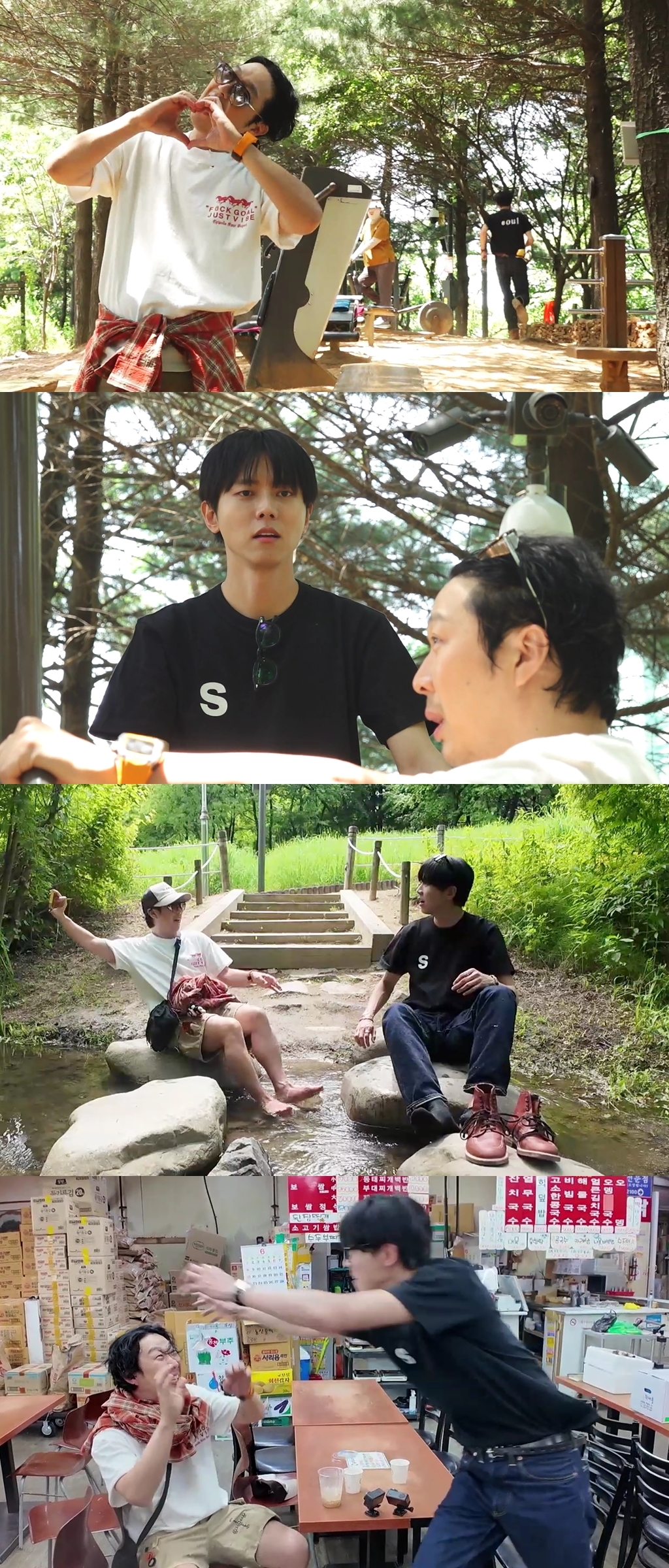 사진 제공 = MBC ‘놀면 뭐하니?’