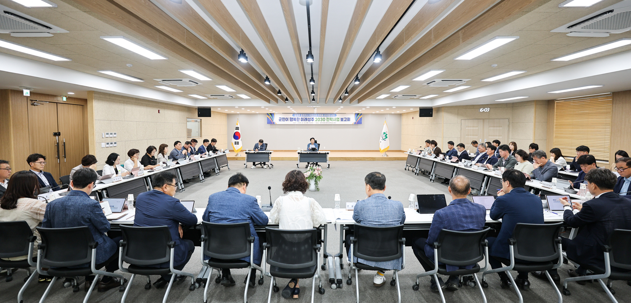 [성주군 제공]