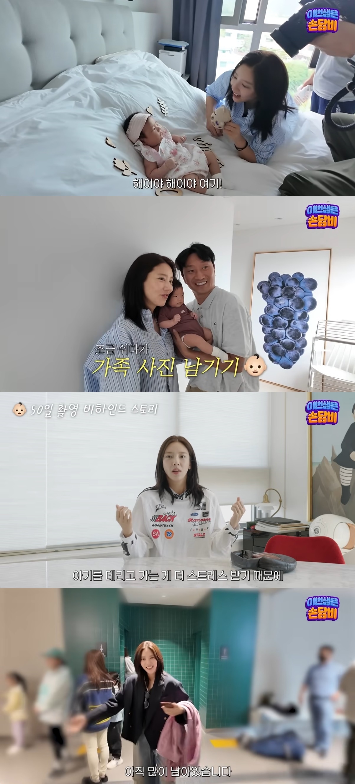 사진=유튜브 채널 ‘담비손’ 캡처