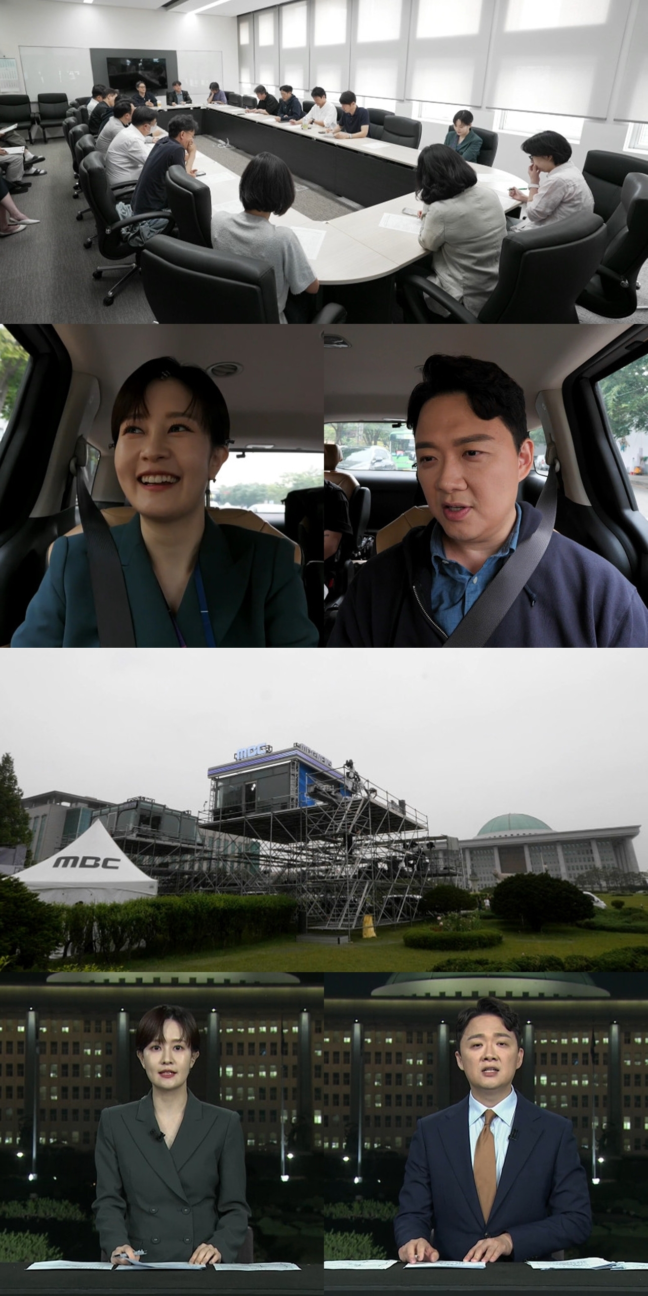 사진 제공=MBC <전지적 참견 시점>