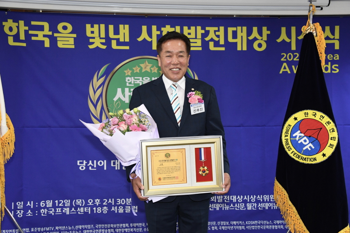 [진후진 문경시의회 부의장]