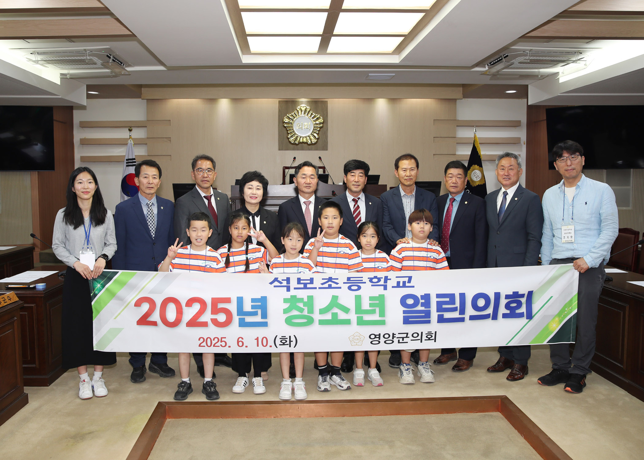 [영양교육지원청 제공]