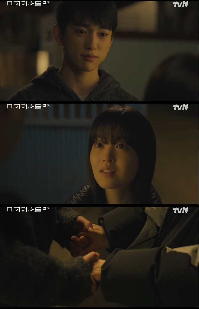 사진=tvN 방송 화면 캡쳐