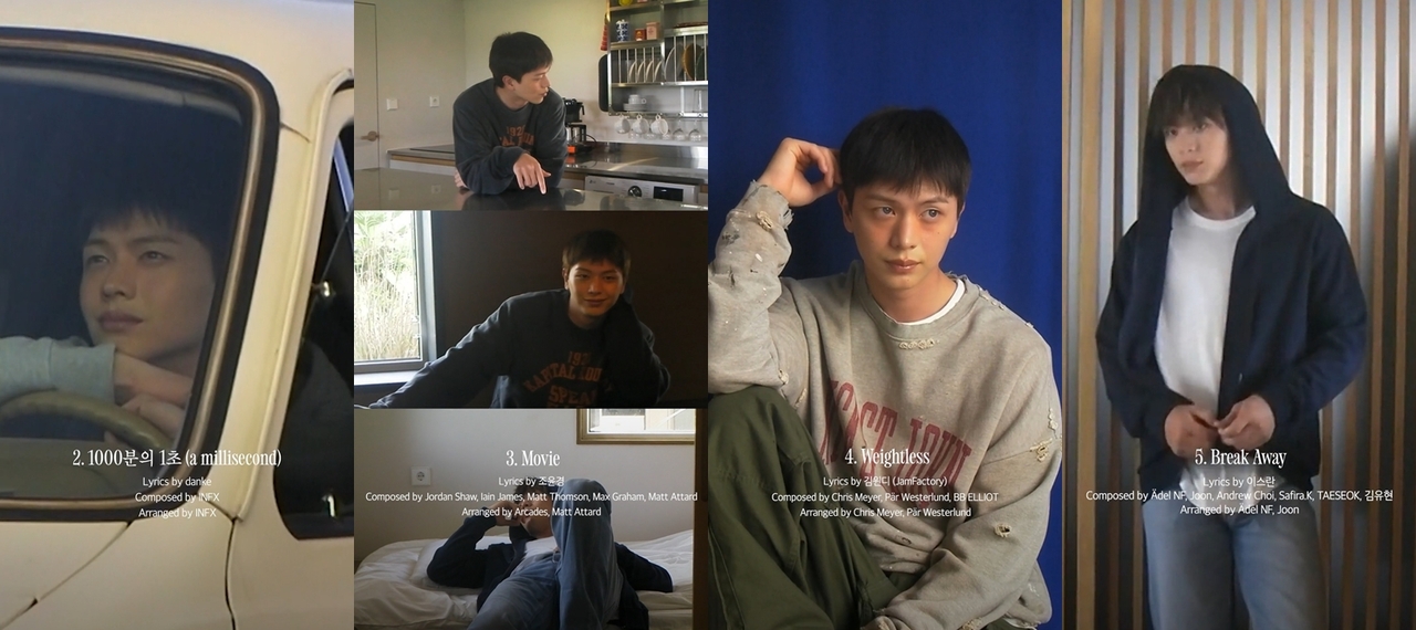 사진=아이윌미디어 제공