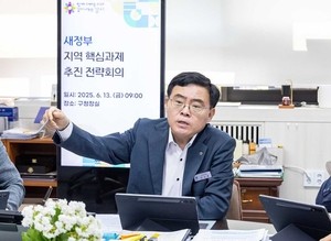 강서구, 새정부 출범 ‘지역 핵심 과제 추진’ 전략 회의