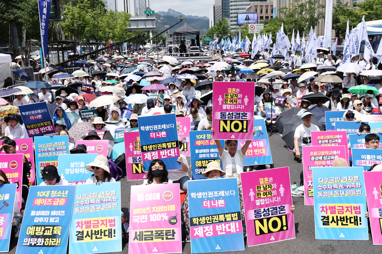 At the 11th National Integration Rally held near the Seoul Metropolitan Council, participants held placards calling for opposition to the Comprehensive Anti-Discrimination Act" and the legalization of same-sex marriage.at the 11th National Integration Rally held near the Seoul Metropolitan Council, participants held placards calling for opposition to the comprehensive anti-discrimination act and the legalization of same-sex marriage on Saturday. (Yonahp)