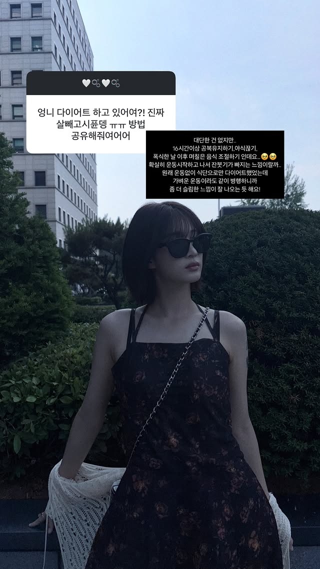 사진=윤딴딴 SNS