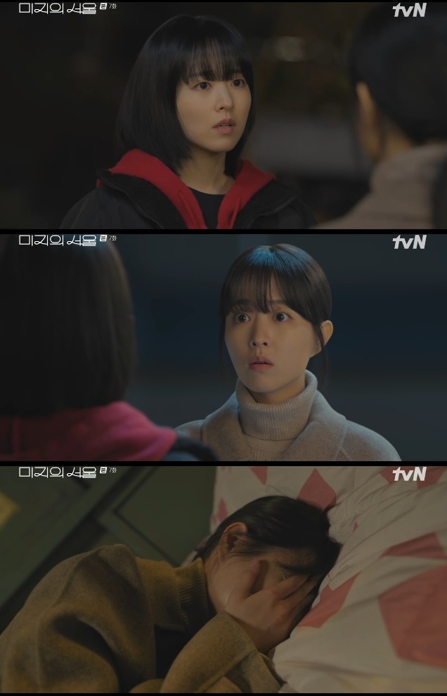 사진=tvN 방송 화면 캡쳐