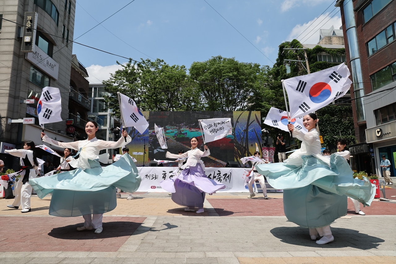 태극기 공연