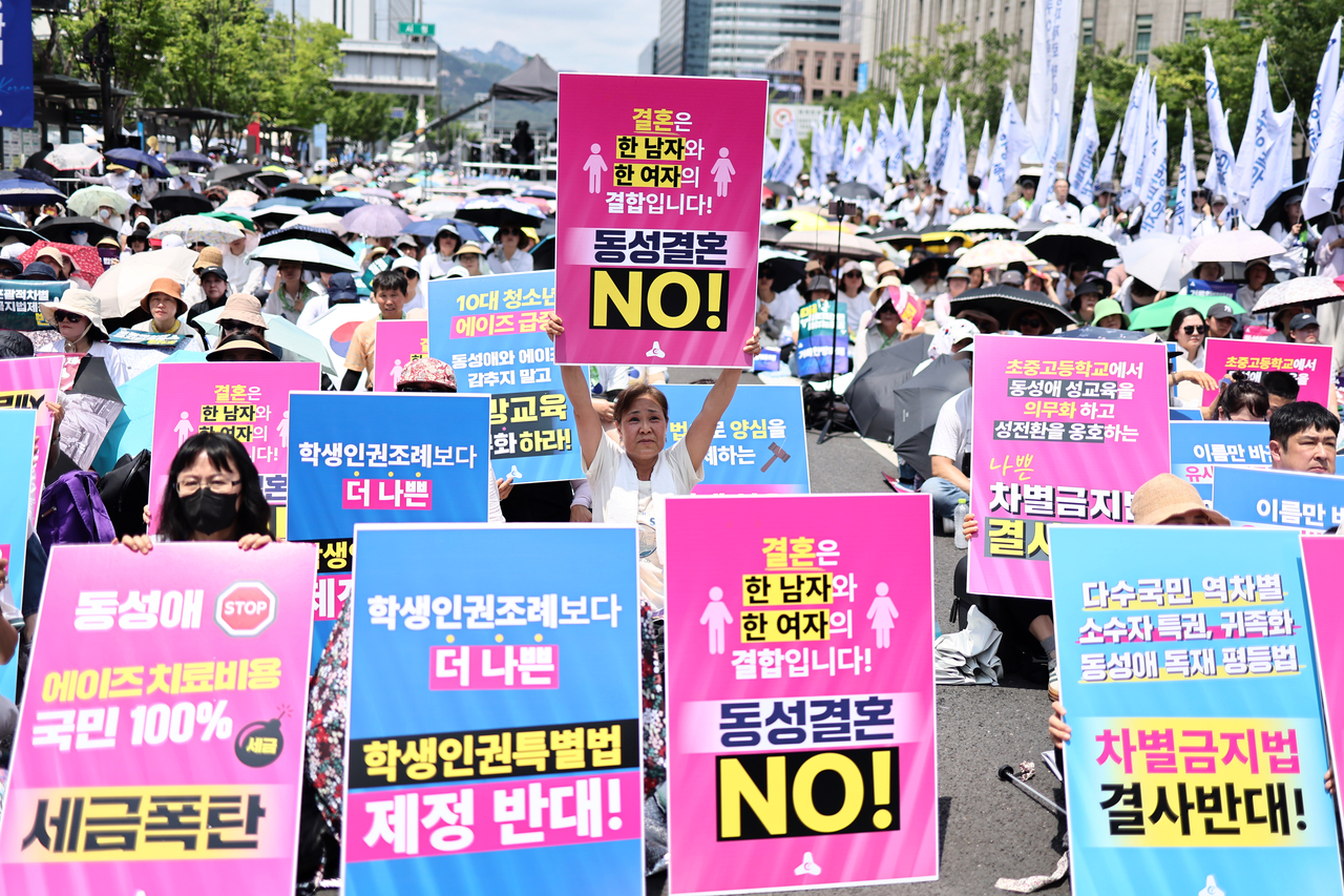 At the 11th National Unity Rally held near the Seoul Metropolitan Council, participants held placards calling for opposition to the comprehensive Anti-Discrimination act and the legalization of same-sex marriage. (Yonhap)