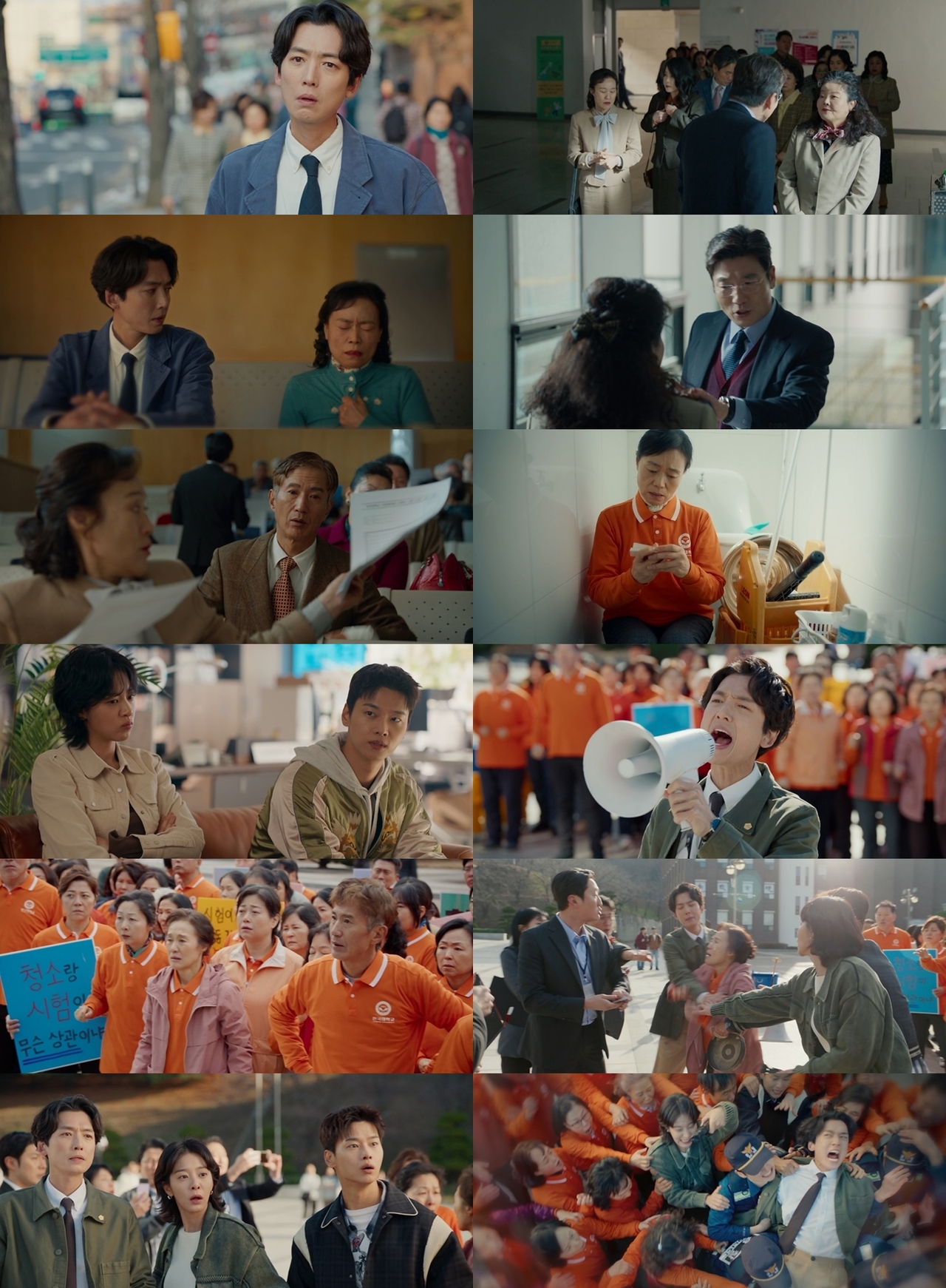사진 제공 = MBC ‘노무사 노무진’