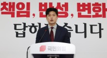 국힘 “李정부 인사 ‘전과자 주권정부’…김민석·이한주 거취결단하라”
