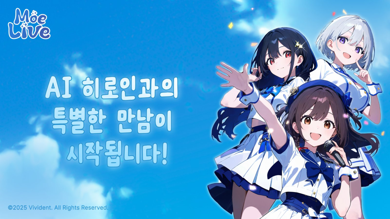 토토사이트 번호 차단 미연시 게임 ‘모에라이브’ 소개 이미지 [모에라이브 엑스(X·옛 트위터) 캡처]