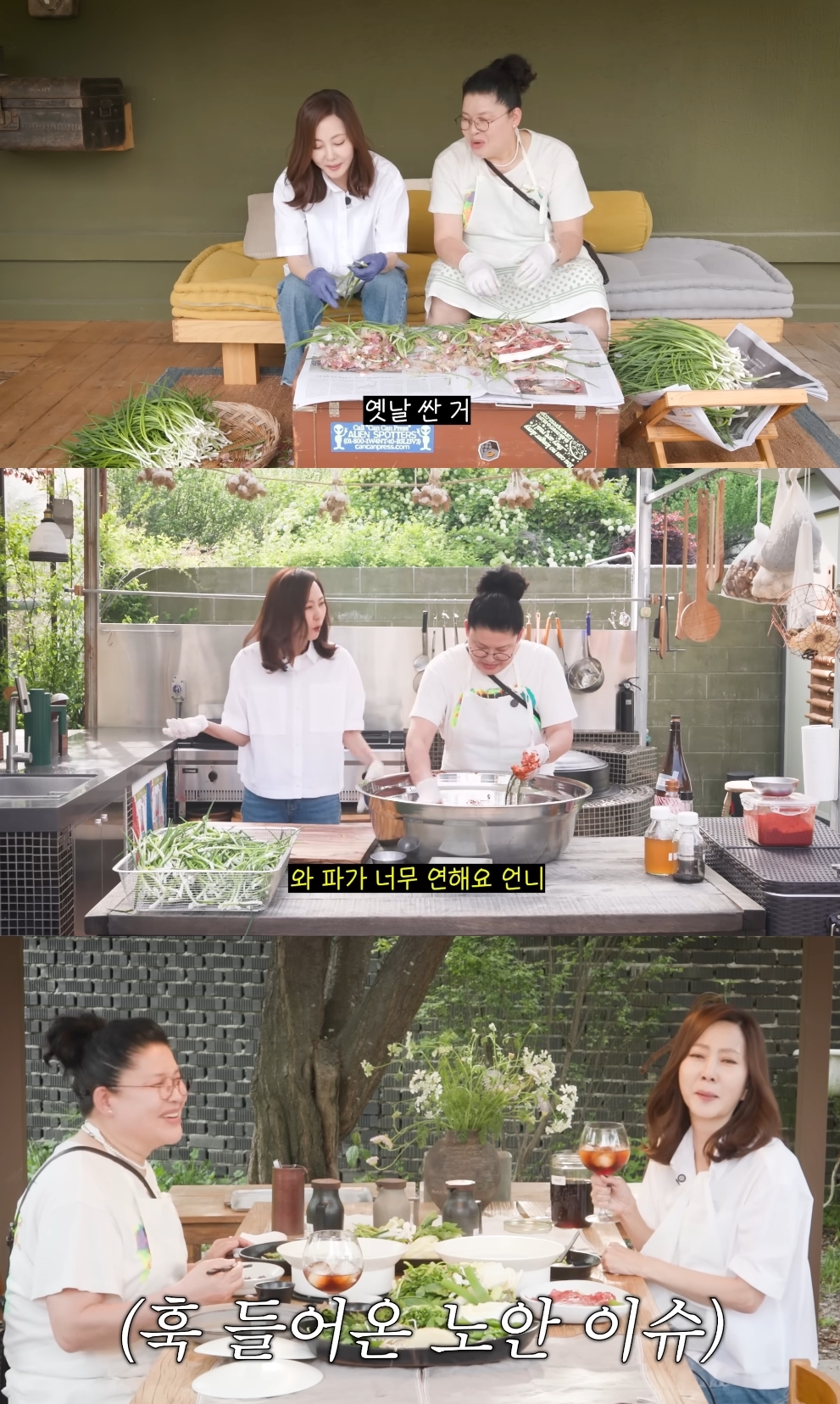 이영자 유튜브 캡처