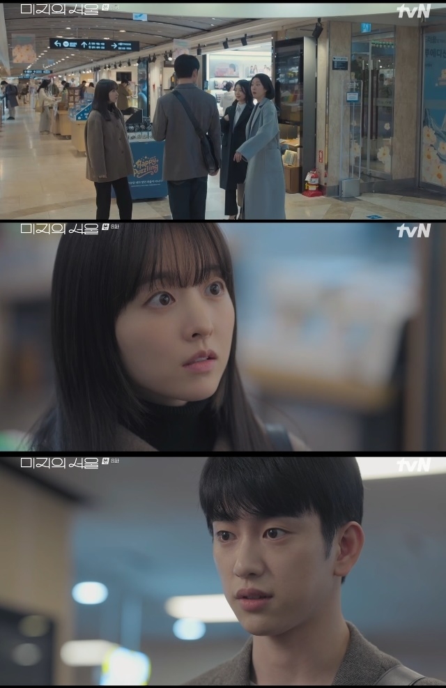 사진=tvN 방송 화면 캡쳐