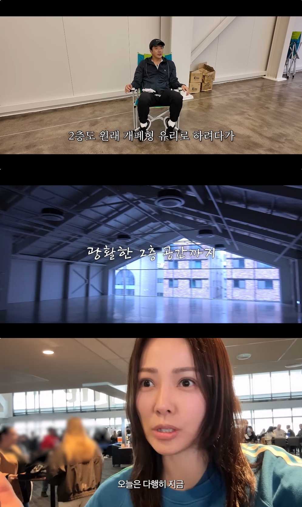 손태영 유튜브 캡처