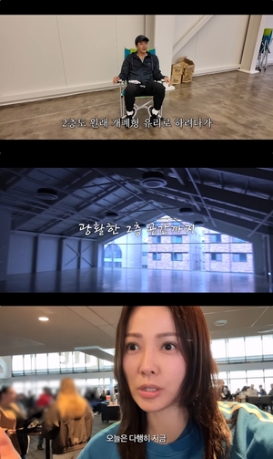 ‘♥손태영’ 권상우, 430억 성수동 건물주..“경제적 자유로움 필요”(‘Mrs.뉴저지’)