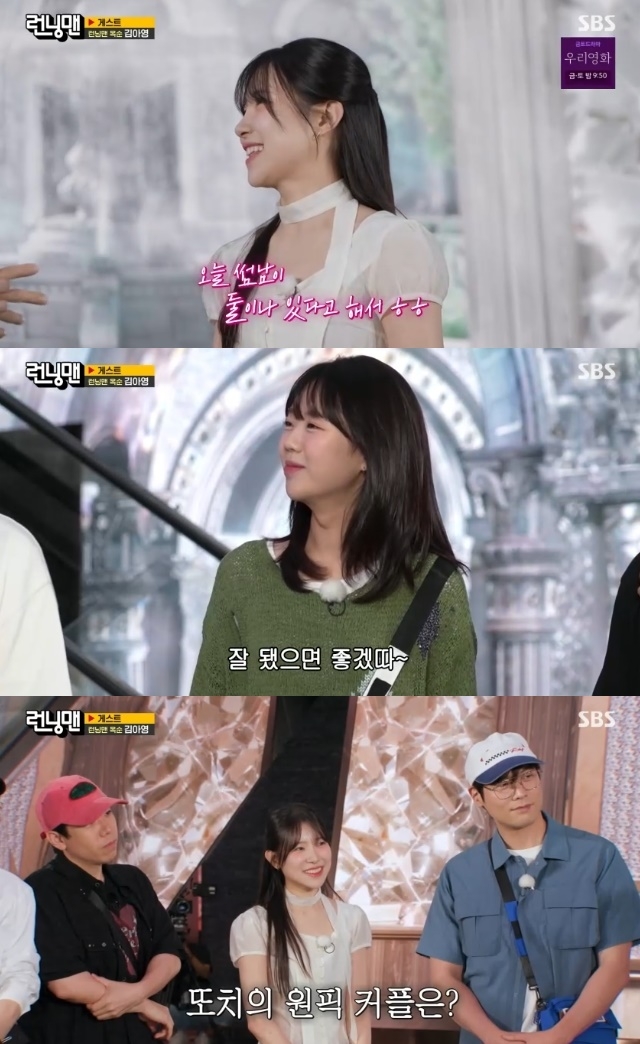 사진=SBS 방송 화면 캡쳐
