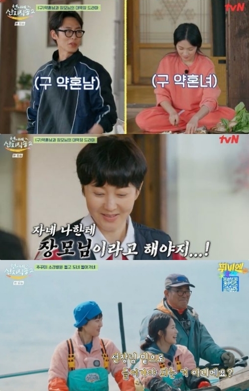 tvN ‘언니네 산지직송2’ 방송화면 캡처