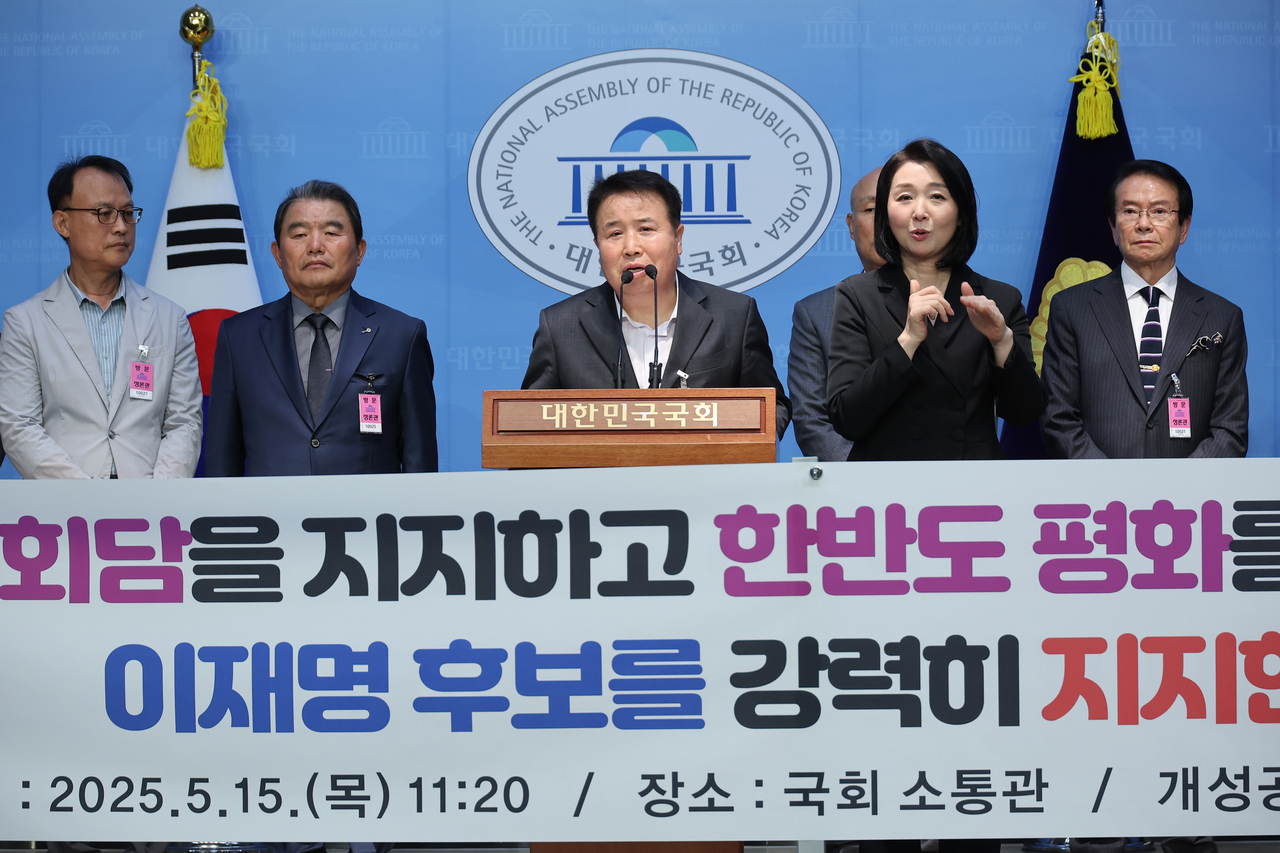 Owners of South Korean firms with factories and facilities in Kaesong Industrial Complex express support for President Lee Jae-myung, who was the liberal Democratic Party of Korea candidate for the June 3 presidential election at the time, during a press conference held at the National Assembly in western Seoul on May 15. Yonhap