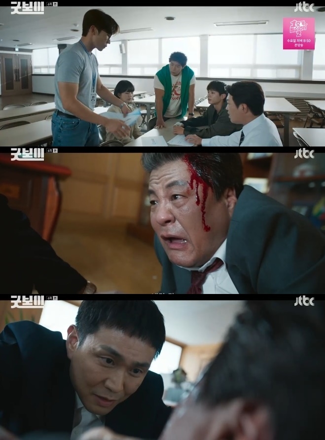 사진=JTBC 방송 화면 캡쳐
