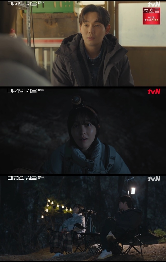 사진=tvN 방송 화면 캡쳐